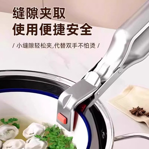 ที่หนีบหม้อสแตนเลสกันลื่น ที่ยกชามกันลื่น อุปกรณ์จับจานอเนกประสงค์ - Product Image 2