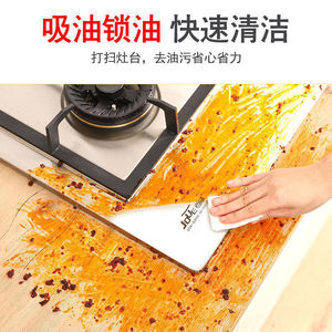 <b>Kitchen</b> Cleaning Wipes Heavy Duty Grease Remover Oil Absorbing <b>Paper</b> Disposable For Stain Removal - Product Image 5