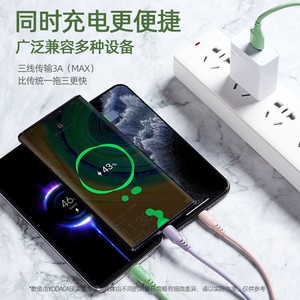 Cable de Datos 3 en 1 de Carga Súper Rápida de 3 Metros y 10A, Compatible con Teléfonos Apple, OPPO, Huawei y Xiaomi - Product Image 1
