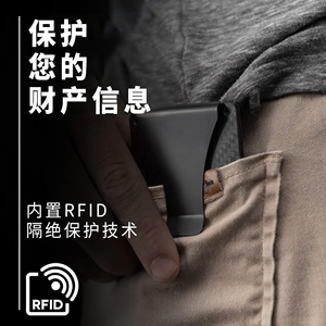 Carbon Fiber Metal <b>Card</b> <b>Holder</b> <b>Wallet</b> 3 In RFID Anti Theft Money Clip Everyday Use - Product Image 4