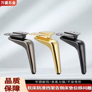 Wansheng <b>Furniture</b> <b>Legs</b> Iron 16 Point Black <b>Gold</b> Gun Black For Sofas Beds Cabinets - Product Image 2