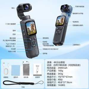 Handheld Action <b>Camera</b> 4K3840X2160p30FPS Touch Screen Pocket <b>Gimbal</b> With Ai Tracking For Outdoor Photography - Product Image 2