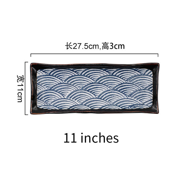 แผ่นสี่เหลี่ยม11นิ้ว