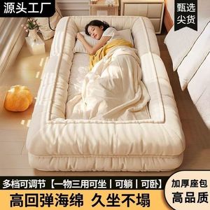 Sofá Cama de Pana, Completamente Ensamblado, para Sala de Estar, Dormitorio, Silla Tatami, para Adultos, Niños y Ancianos - Product Image 3