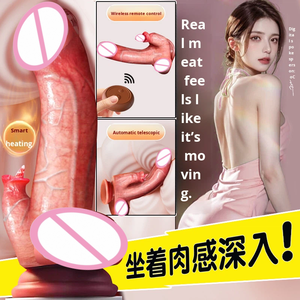 ベストセラー シリコン製 電動リアルディルド 女性用 振動 伸縮式 加熱 防水 マスタベーター - Product Image 3
