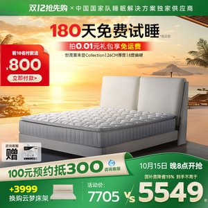 ที่นอนยางพาราพร้อม Pocket Springs แบบแข็งแรง ขนาด 1500x2000 มม. 1800x2000 มม. ยางพาราธรรมชาติ สำหรับเตียงโรงแรม ทนทาน ดีไซน์ทันสมัย - Product Image 4