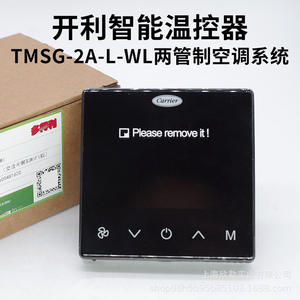 Carrier TMSG-2A-L-WL <b>Thermostat</b> LCD Control Switch Temperature Regulation <b>for</b> <b>Central</b> Air Conditioning and Floor <b>Heating</b> - Product Image 4