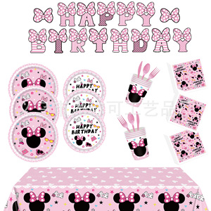 Ensemble de <span class=keywords><strong>vaisselle</strong></span> sur le thème de <span class=keywords><strong>Minnie</strong></span> <span class=keywords><strong>Mouse</strong></span>, 60-80 pièces, décorations d'anniversaire pour les filles et les fêtes d'enfants - Product Image 1