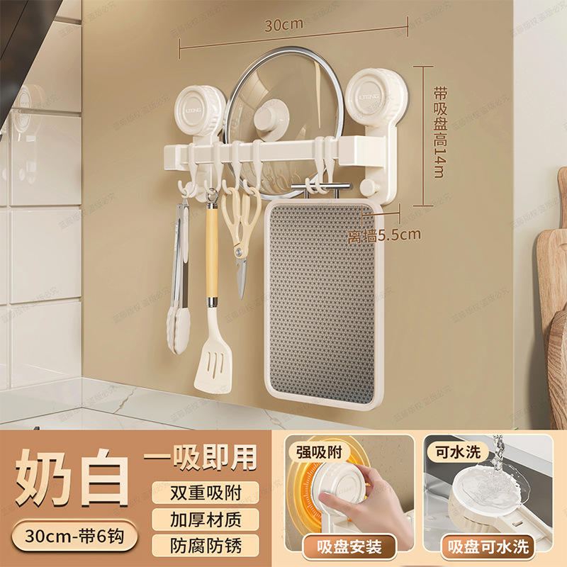 Barre de cuisine simple de 30 cm avec 6 crochets