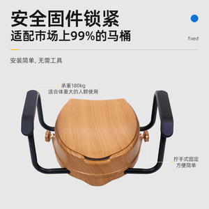Wood Grain Toilet Seat With Armrests Round Anti Slip Height Increasing <b>Commode</b> <b>Chair</b> For Elderly Disabled Pregnant - Product Image 4