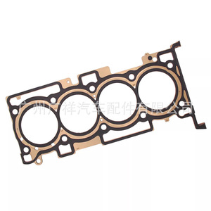 Cylinder Head <b>Gasket</b> 22311-2GGB0 For Kia Hyundai 2.0L Engines Standard Size Conventional Interface - Product Image 3