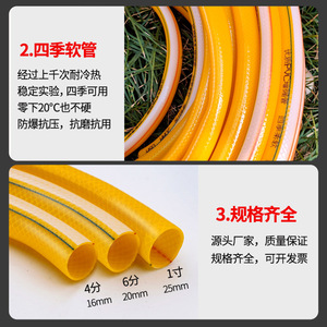 Tuyau d'eau en PVC Guoma Ruixiang jaune et blanc, résistant au froid, flexible, pour l'irrigation, l'arrosage des fleurs et le drainage - Product Image 4