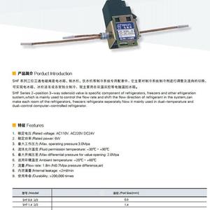 Petite électrovanne de réfrigération autonome pour appareils électroménagers, réfrigérateurs, purificateurs d'eau et distributeurs d'eau - Product Image 1