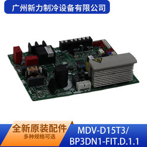 Guangzhou Xinli Refrigeration Equipment Co Ltd Placa de Control Interior MDV-D15T3 BP3DN1-FIT.D.1.1 Piezas Eléctricas Duraderas - Product Image 1
