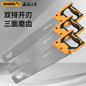 木材切割修枝锯手锯用于树木木工园艺工具手修枝锯高碳钢14 "-20" - Product Image 5