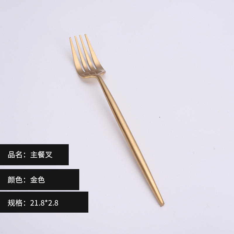 Dîner fourchette-or