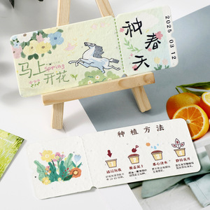 Tarjetas de papel semillado personalizadas, impresión digital, tamaño personalizado para tarjetas de felicitación, invitaciones de boda, proyectos de graduación - Product Image 1