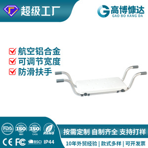 Adjustable Aluminum Alloy Shower <b>Stool</b> 76x86cm Foldable <b>Bathroom</b> Seat For Seniors And Pregnant Women - Product Image 4
