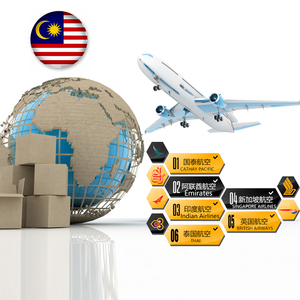 บริการขนส่งสินค้าด่วนทางอากาศ FBA พร้อมเงื่อนไข <span class=keywords><strong>ddu</strong></span> สำหรับการจัดส่งสินค้าระหว่างประเทศตัวแทนขนส่งสินค้าที่เชื่อถือได้ไปยังมาเลเซีย - Product Image 1