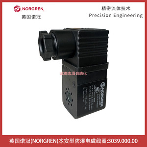คอยล์แม่เหล็กไฟฟ้า Norgren รุ่น 3039.000.00 DC 24V 1NO สำหรับงานอัตโนมัติ - Product Image 3