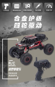 Nuova <span class=keywords><strong>Auto</strong></span> <span class=keywords><strong>da</strong></span> <span class=keywords><strong>Corsa</strong></span> RC KK 1:14 2.4G 4WD in Metallo, Veicolo Telecomandato ad Alta Velocità a Batteria, Bestseller - Product Image 6
