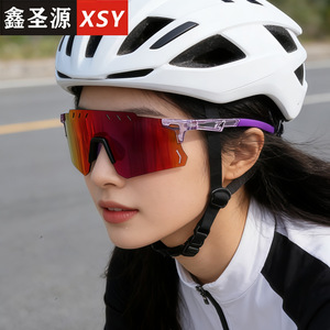 Xsy Cycling Sunglasses Polarized TAC Lens UV400 Windproof Outdoor Sports Eyewear Type 3 Sunshades <b>Grey</b> <b>Frame</b> - Product Image 1