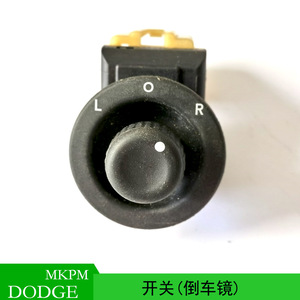 Dodge Jeep Chrysler Rearview <b>Mirror</b> Adjustment Switch 56040694AD New <b>Plastic</b> Manual Replacement Part - Product Image 5