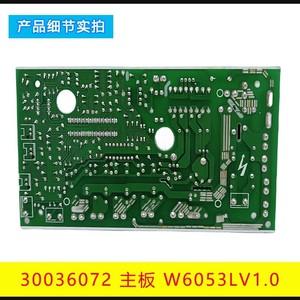 Gree แผงควบคุม30036072 W6053LV1.0สำหรับเพดานกลางแจ้งชิ้นส่วนเครื่องปรับอากาศ5HP 3P - Product Image 3