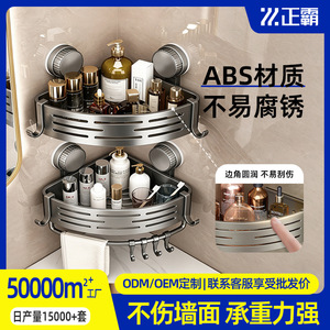 Bathroom Shelf Suction Mounted Triangle Shape 2 Layer Durable <b>Corner</b> <b>Storage</b> For Shower Vanity <b>Units</b> - Product Image 5