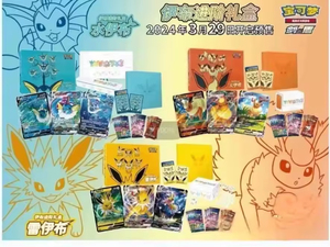 Y Y Venta mayorista oficial genuino Poke Mon Eevee fuego caja regalo roja suplemento PTCG juego mesa - Product Image 6