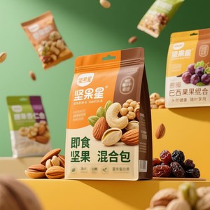 Bolsas Personalizadas con Cierre Hermético de Ocho Lados, Resistentes a la Humedad, con Logotipo, para Envasado de Alimentos - Product Image 1