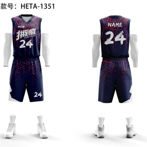 Uniforme de Baloncesto Personalizado de Poliéster con Nuevo Diseño Reversible, Conjunto de Uniforme de Baloncesto de Malla de Secado Rápido - Product Image 1