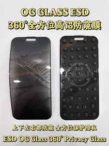 Protection d'écran en verre trempé pour iPhone 17 Pro Max, antistatique, 3D, toucher lisse, hydrofuge et résistant aux chocs - Product Image 6