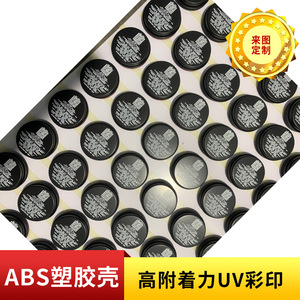 Coques de téléphone portable DIY en TPU PC antichoc, vierges pour sublimation, sans support, motif floral - Product Image 2