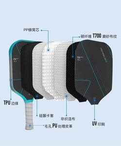 مضرب بيكلبول معتمد من USAPA بسماكة 16 مم مصنوع من ألياف الكربون المضغوطة بالحرارة عالي الجودة بوجه T700 خفيف الوزن غير لامع محمول للأطفال - Product Image 6