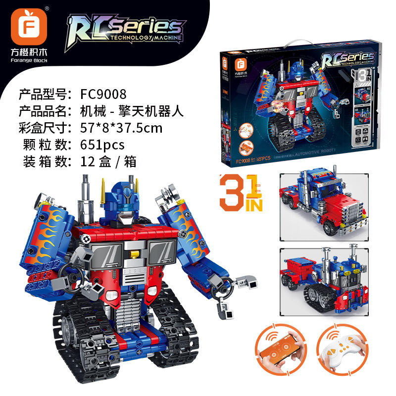 Qingtian robot [fc9008]