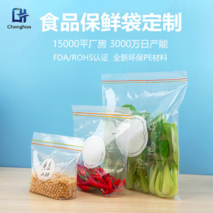 StarBeary Pe Food Storage Bags 18x20cm Zipper Seal Reusable For Snacks And Nuts - Product Image 3