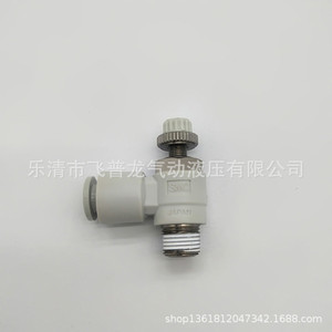 Smc <b>Quick</b> Coupler Kq2s 06 M5 M6 01s Pneumatic <b>Connector</b> For Air Hose Fitting - Product Image 3