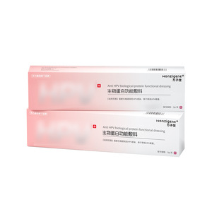 (Interface) Gel bio-proteiné médical anti-HPV Wanzijian, pansement fonctionnel, gel antibactérien - Product Image 2
