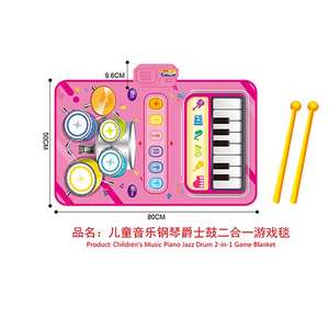 EPT Toys Tapis Musical 2 en 1 Cadeaux Éducatifs 3-6 Ans Piano et Batterie <span class=keywords><strong>5</strong></span> Modes de Jeu Tapis de <span class=keywords><strong>Danse</strong></span> Musical Jouets Tapis Clavier de Piano pour Enfants - Product Image 2