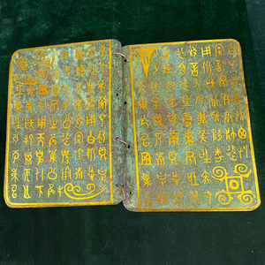Libretas de Bronce con Caracteres Chinos Antiguos, Artesanía Metálica Hecha a Mano con Técnica de Fundición, Obra de Arte Coleccionable - Product Image 1
