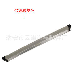 Parasol retráctil de fibra de poliéster para techo solar 3C8877307A para Volkswagen CC - Product Image 2