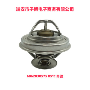 เทอร์โมสตัทเครื่องยนต์เมอร์เซเดส-เบนซ์ 6062030575 85 ใหม่สำหรับเปลี่ยนซ่อม - Product Image 2