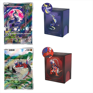 YZ dernière édition Pokémoned métal <span class=keywords><strong>carte</strong></span> Deck boîte de rangement ensemble boîte nouveau personnalisé TCG cartes à jouer affichage pokemoned cartes cadeau - Product Image 4
