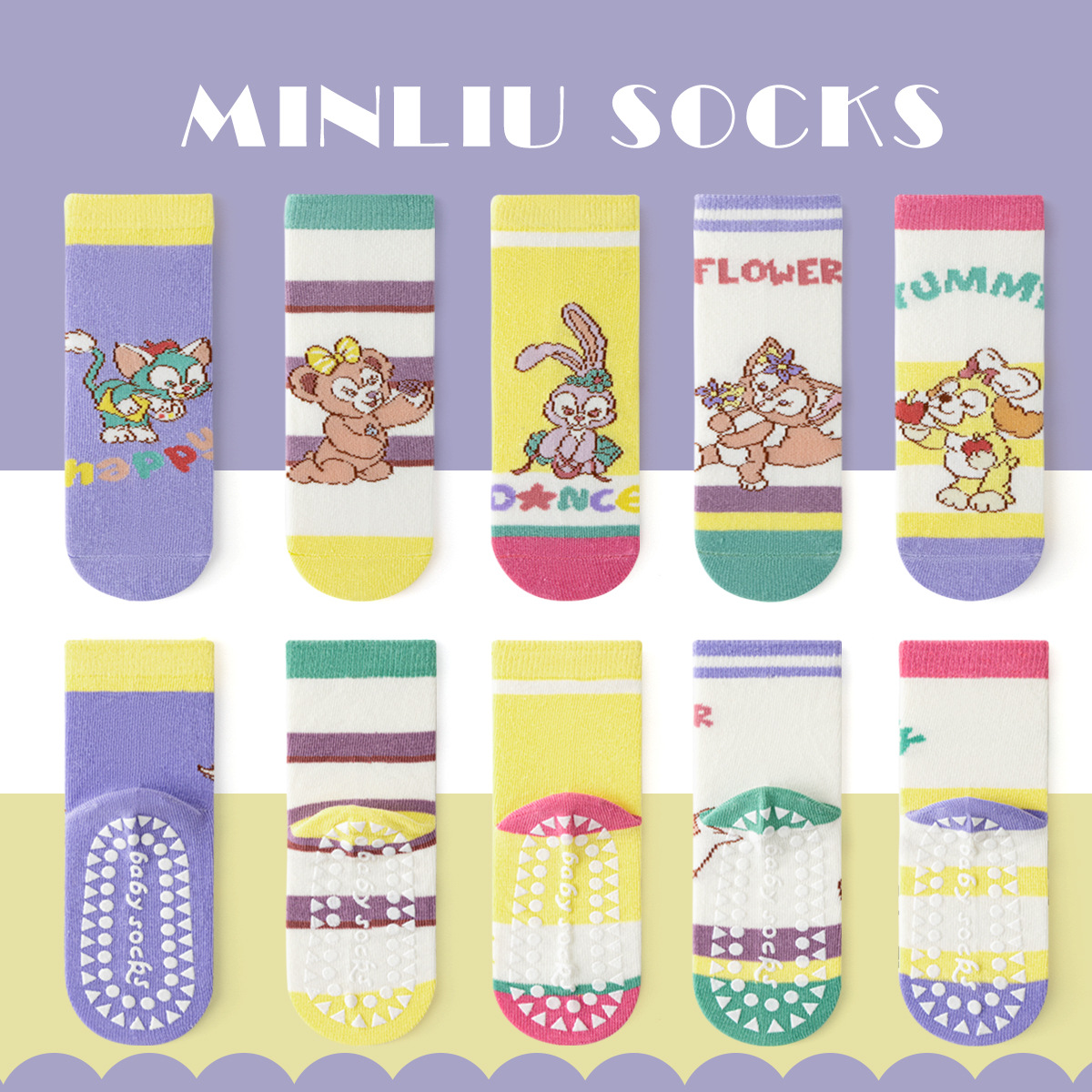 [Dispenser] ml25-8306 adorable bête chaussettes colorées