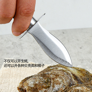 Abridor de ostras de acero inoxidable, apto para barbacoa, grueso y duradero, adecuado para mariscos, almejas y - Product Image 1