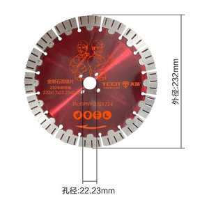 Disco Diamantato Multiuso da 232mm con Attacco da 22,23mm per Taglio di Scanalature nel Cemento, Produzione OEM, Vendita all'Ingrosso Personalizzata - Product Image 1