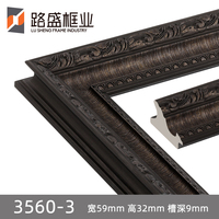 Cadre photo décoratif classique baroque en PS marron antique gaufré de luxe pour la maison et l'encadrement personnalisé