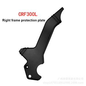 Placa de protección de fibra de carbono para motocicleta, Placa de protección para tanque de aceite, <span class=keywords><strong>Crf</strong></span> <span class=keywords><strong>300</strong></span> <span class=keywords><strong>L</strong></span> - Product Image 5
