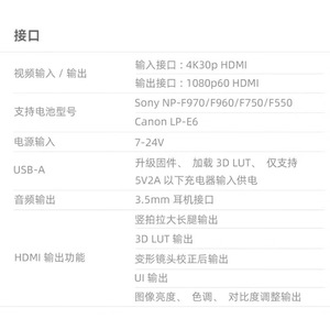 จอภาพกล้อง Portkeys Pt6 4K30p รองรับ HDMI Input 1080p60 Output จอ LED สำหรับบันทึกวิดีโอ DSLR - Product Image 1